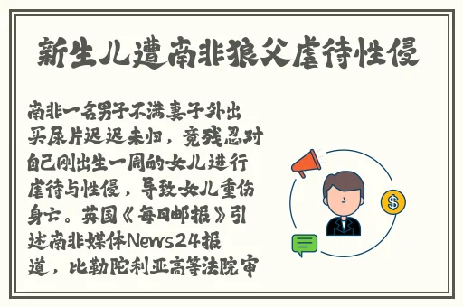 金刚杵捣肉莲花