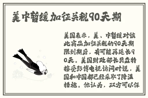 亚洲**泥鳅毛片